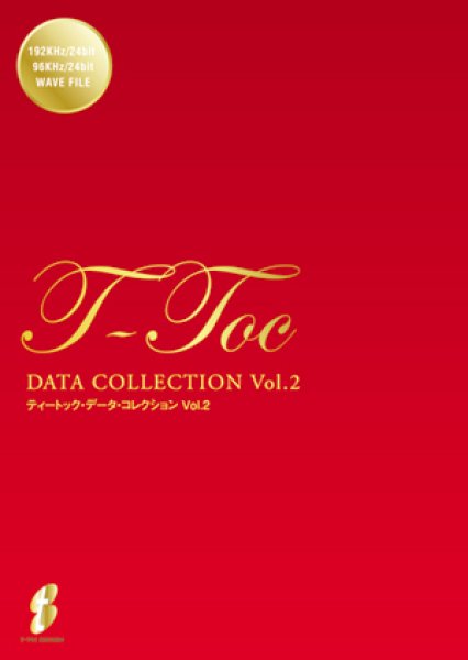 画像1: T-TOC DATA COLLECTION VOL.2 スペシャルエディション (1)