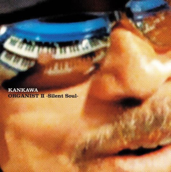 画像1: KANKAWA「ORGANIST II -Silent Soul-」 (1)