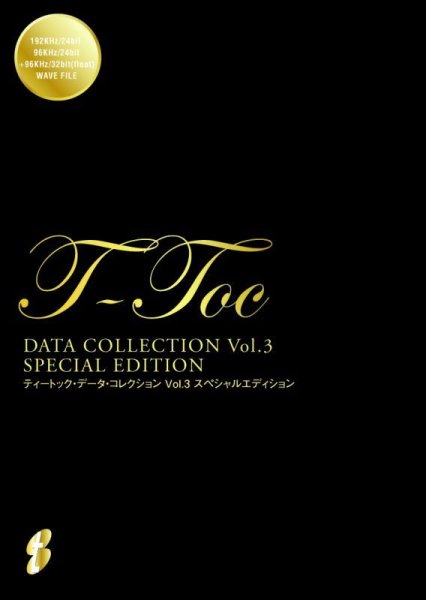 画像1: T-TOC DATA COLLECTION VOL.3 スペシャルエディション[DATA-0003 SPECIAL] (1)