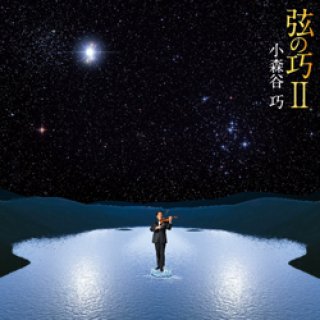 ピアソラ・フォー・トゥー / 星野沙織 (CD) 星野沙織『ピアソラ・フォー・トゥー』 - T-TOC RECORDS SHOP
