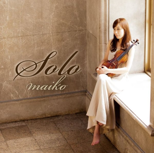 画像1: maiko「solo」 (1)