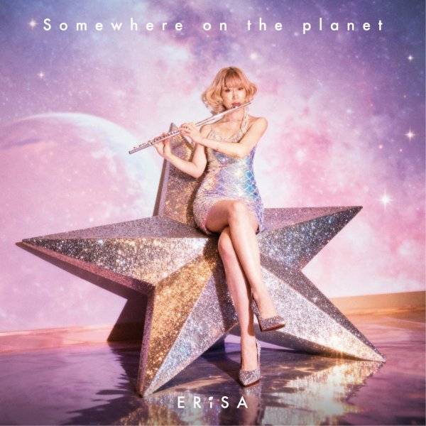 画像1: ERiSA「サムウェア・オン・ザ・プラネット」 (1)