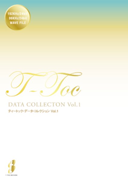 画像1: T-TOC DATA COLLECTION Vol.1 (1)