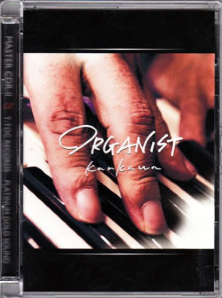 画像1: KANKAWA「ORGANIST」 (1)