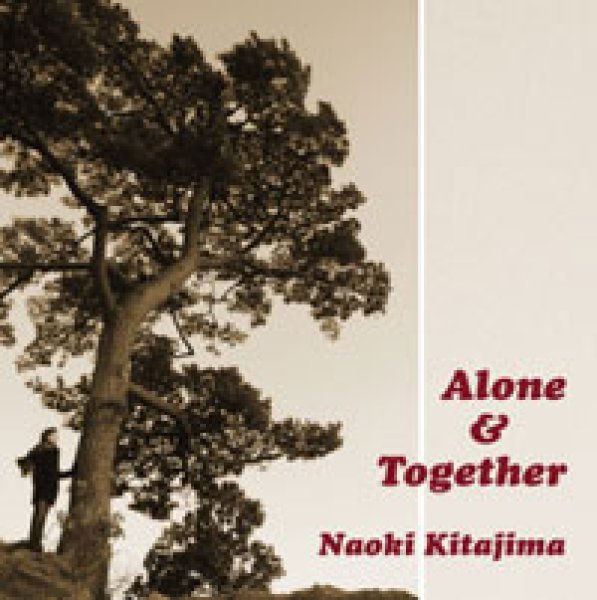 画像1: 北島直樹 「Alone&Together」 (1)