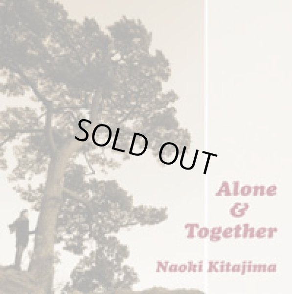画像1: 北島直樹 「Alone&Together」 (1)