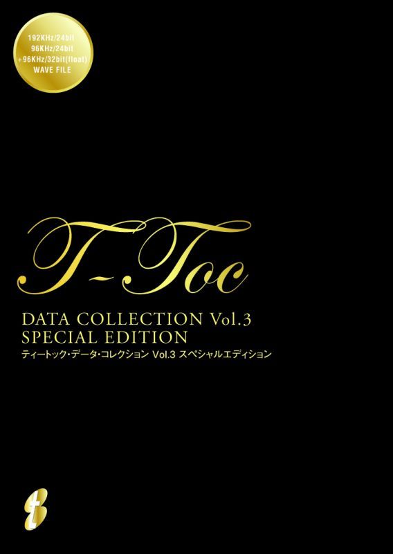 T-TOC DATA COLLECTION VOL.3 スペシャルエディション[DATA-0003 SPECIAL]