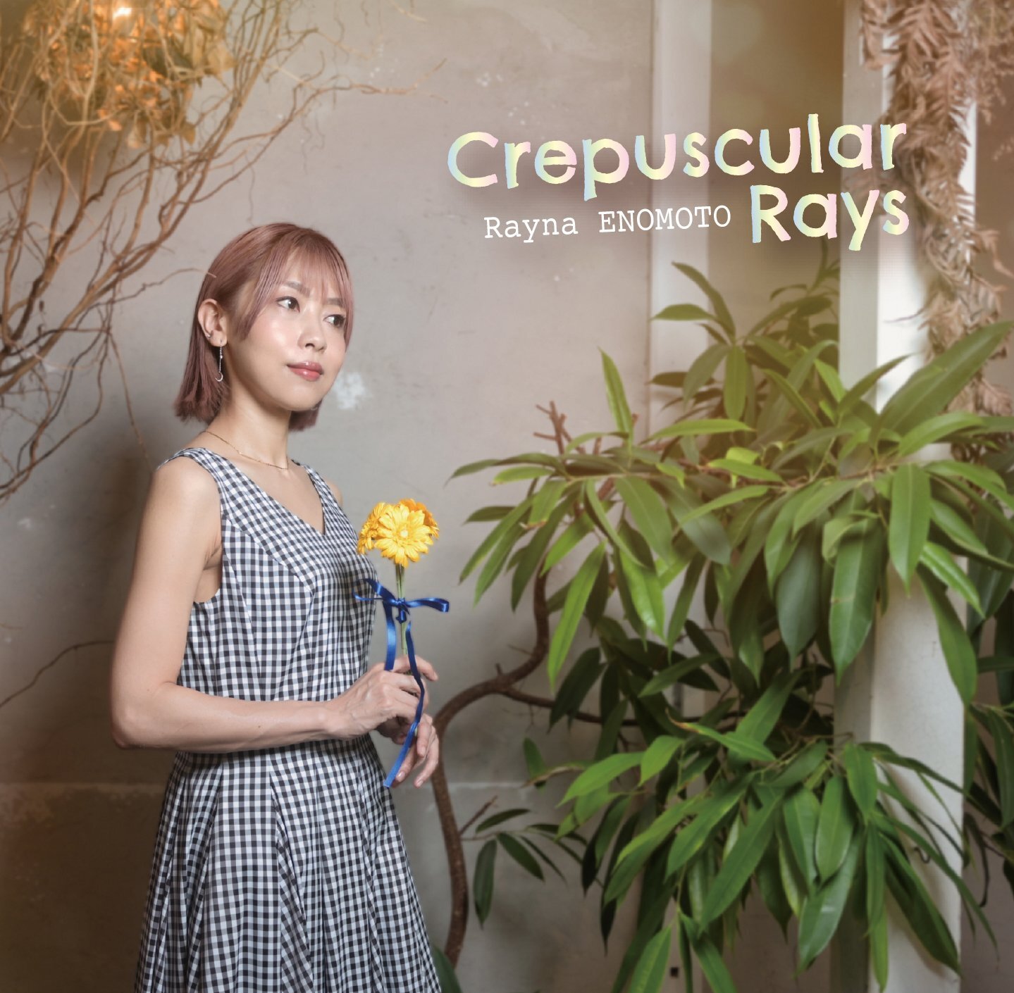 榎本 玲奈「クリパスキュラーレイズ」